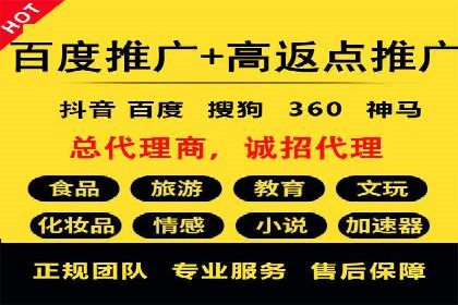百度网络推广实战技巧：案例分享，让你快速提升广告效果